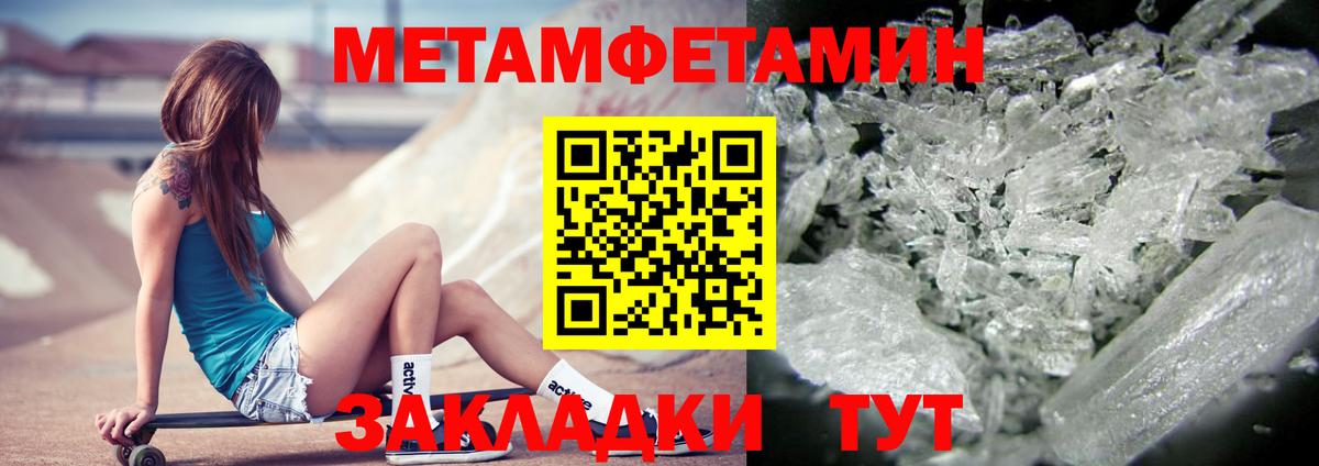 АМФЕТАМИН Premium Коммунар