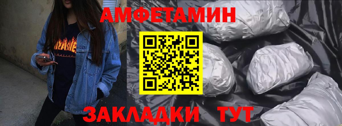 Amphetamine VHQ  АМФ  Коммунар  Вход с VPN 