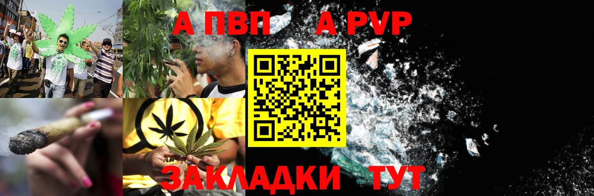 А ПВП СК Коммунар