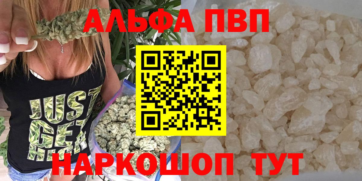 где продают   APVP мука  Вход с VPN  APVP СК  Коммунар 