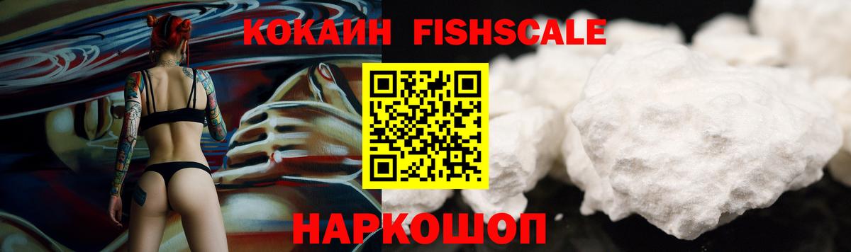 COCAIN 97% Коммунар
