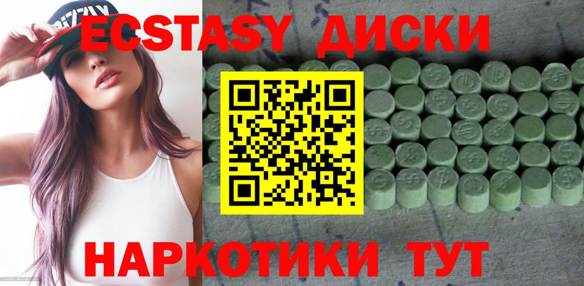 ЭКСТАЗИ Cube  Вход с VPN  ЭКСТАЗИ Cube  Коммунар 