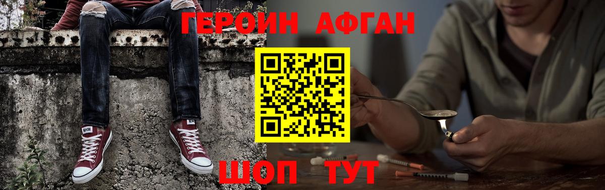 Alpha PVP СОЛЬ   Марихуана  Вход с VPN  Коммунар  Купить наркотики  Кокаин  Меф кристаллы 