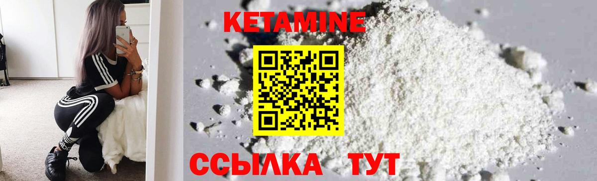 нарко площадка какой сайт  Кетамин ketamine  Коммунар  Вход с VPN  КЕТАМИН ketamine 