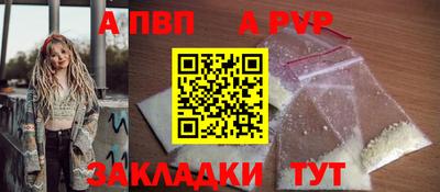 spice Кинель