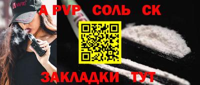 не бодяженный Кингисепп