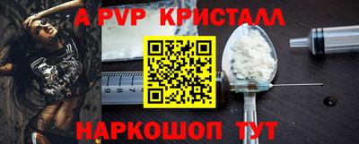 сатива Кимры