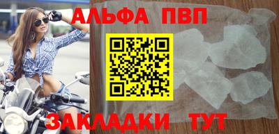 стаф Конаково