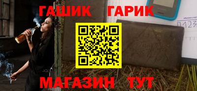 стаф Конаково