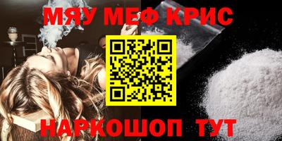 молекула духа Комсомольск-на-Амуре