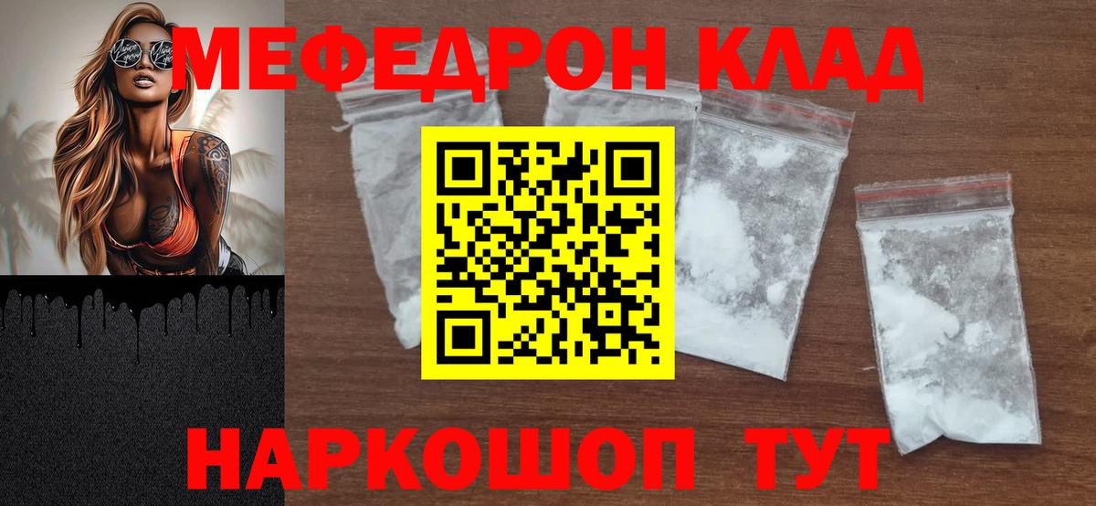 Бошки Шишки Коммунар