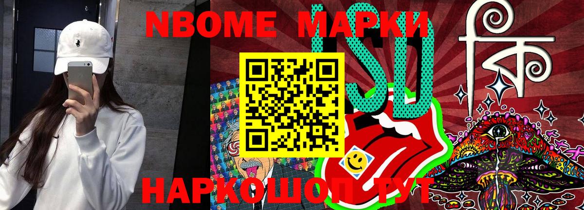 Коммунар  Марки 25I-NBOMe 1,5мг  Марки N-bome  Вход с VPN 