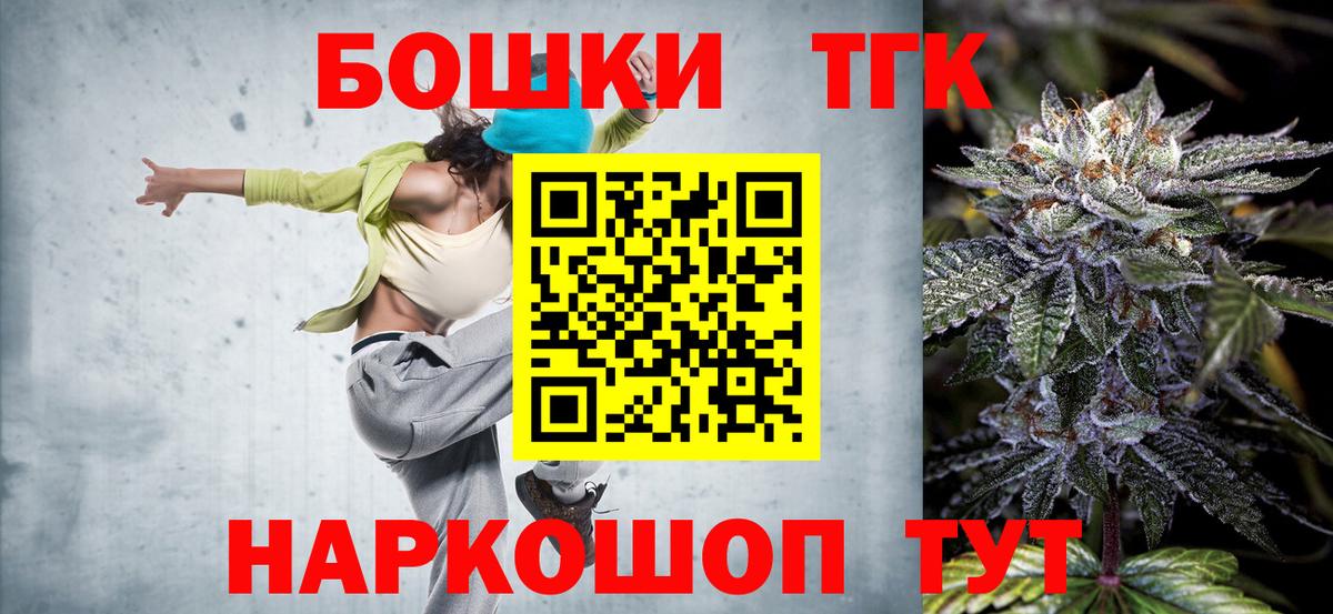 Марихуана планчик  Марихуана SATIVA & INDICA  Вход с VPN  Коммунар 